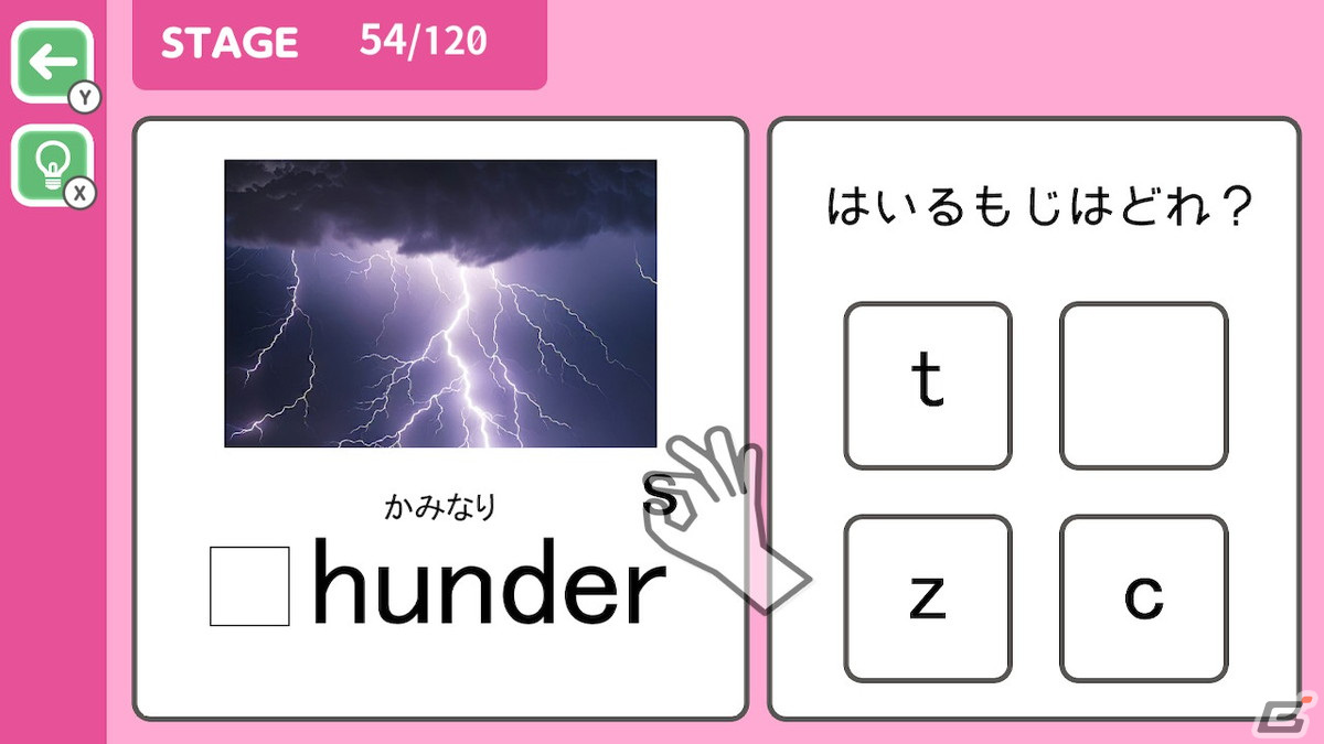 遊んで学べる学習ソフト「はじめての英語 タイピング＆パズル」＆「おくだけドリル 小学6年生漢字」がSwitchで11月2日に配信！の画像4