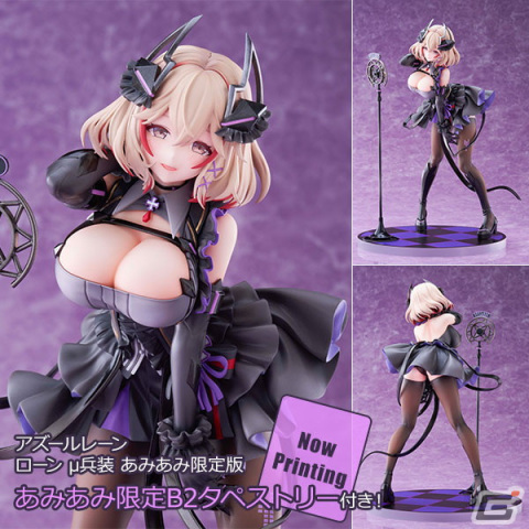 「アズールレーン」ローンがアイドル衣装のμ兵装としてフィギュア化！笑顔フェイスパーツが付属するあみあみ限定版もの画像2