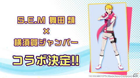 「アイドルマスター SideM」8th STAGE DAY2の発表情報をまとめて紹介！新しいストーリーシリーズ、PASSIONABLE READING SHOW 第2弾などの画像8