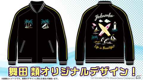 「アイドルマスター SideM」8th STAGE DAY2の発表情報をまとめて紹介！新しいストーリーシリーズ、PASSIONABLE READING SHOW 第2弾などの画像9