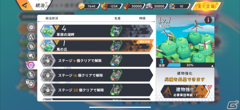 これは楽しい！奥深い戦術性がお手軽＆ポップに味わえる「Knightcore Kingdom」レビューの画像13