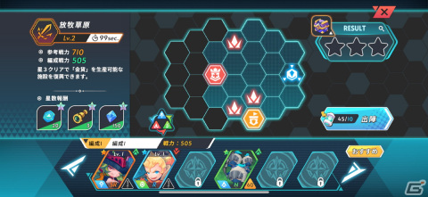 これは楽しい！奥深い戦術性がお手軽＆ポップに味わえる「Knightcore Kingdom」レビューの画像9