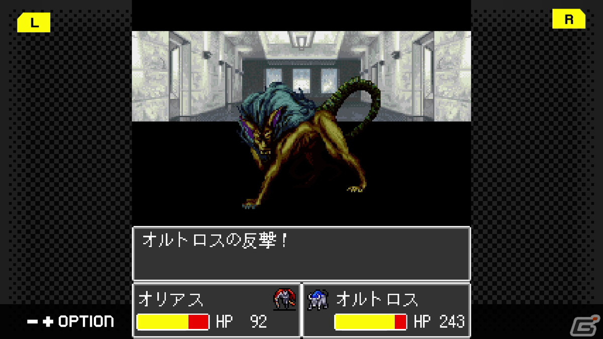 「G-MODEアーカイブス+ 魔神転生 blind thinker」がSwitch/Steam向けに制作決定！の画像6