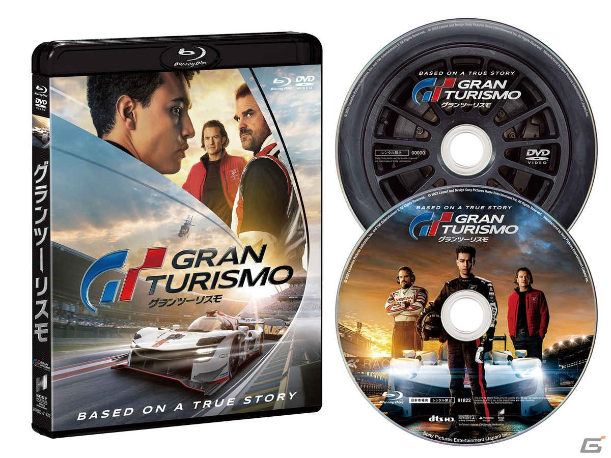 映画「グランツーリスモ」のデジタルプレミア配信が11月2日よりスタート！10分の本編映像も特別公開の画像3
