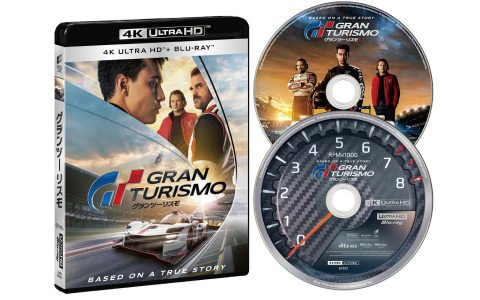 映画「グランツーリスモ」のデジタルプレミア配信が11月2日よりスタート！10分の本編映像も特別公開