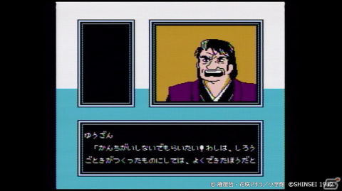「ゲームセンターCX 有野の挑戦状 1＋2 REPLAY」の発売日が2024年2月22日に決定！の画像6
