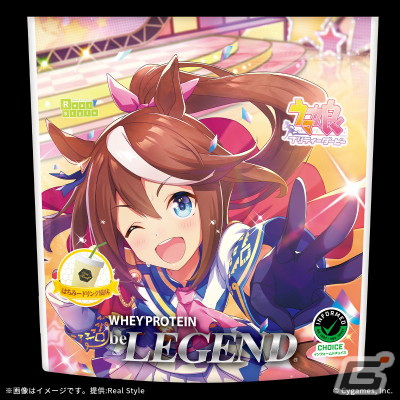 ウマ娘」とbeLEGENDがコラボ！「はちみードリンク風味プロテイン