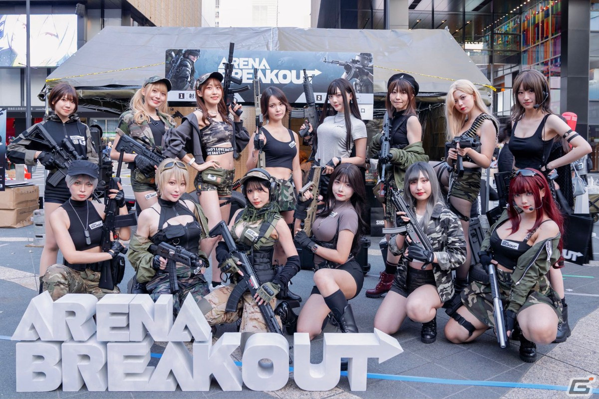 「Arena Breakout」池ハロ2023特設ブースレポートが公開！アーミー風衣装に身を包んだ総計20名以上のコスプレイヤーによる撮影会もの画像4