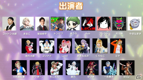 「#コンパスフェス 7th ANNIVERSARY」が12月23日に幕張メッセで実施！AMUさんら第1弾出演者＆グッズ情報が公開の画像6