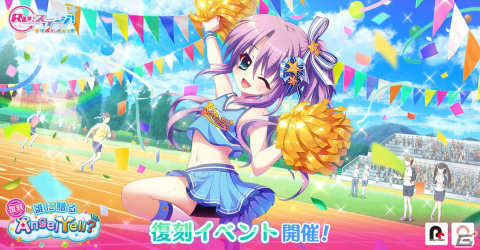 「Re:ステージ！プリズムステップ」月坂紗由（CV：鬼頭明里）、長谷川みい（CV：空見ゆき）の新☆4確定ガチャ＆キャンペーン開催！の画像5