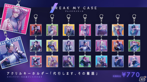 ブレイクマイケース」がAGF2023に出展！トレーディング缶バッジなどの