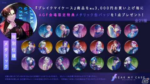 ブレマイ 環野揺AGF 2023 無配 カード ブレマイ 環野揺AGF 2023 無配 カード