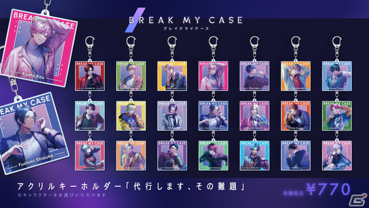 【値下げしました】ブレイクマイケース AGF ファイル ブレイクマイケース」がAGF2023に出展！トレーディング缶バッジ