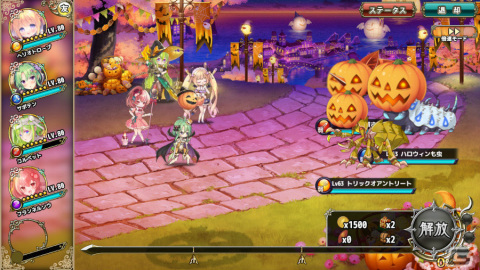 「フラワーナイトガール」イベント「甘き怪物たちの夜」が実施！ハロウィンバージョンのサボテンとヘリオトロープがガチャに登場の画像3