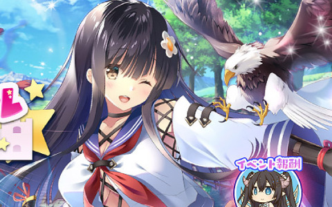 「救世少女 メシアガール おかわり」セーラー服姿のみさおがピックアップガチャに登場！イベント「開幕！ポンポニエール学園祭」も実施