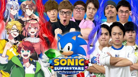 「ソニックスーパースターズ」HIKAKINさんやフィッシャーズ、からぴちが参加した最強最速クリエイターズカップの動画が公開！の画像1