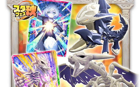 「LINE：モンスターファーム」に★3モンスターのディアボロスとセルケトが登場！英雄の証などを獲得できるモンスター育成イベントも