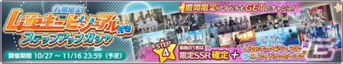 「シャニマス」アイドルからのハロウィンのイタズラに斑鳩ルカが登場！「トワイライツコレクション」には八宮めぐるが追加の画像20