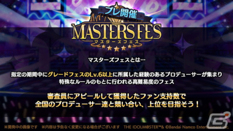 「シャニマス」アイドルからのハロウィンのイタズラに斑鳩ルカが登場！「トワイライツコレクション」には八宮めぐるが追加の画像24