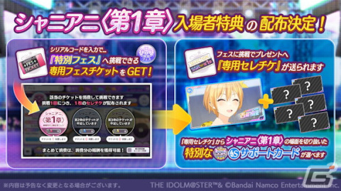 「シャニマス」アイドルからのハロウィンのイタズラに斑鳩ルカが登場！「トワイライツコレクション」には八宮めぐるが追加の画像35