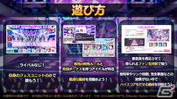 「シャニマス」アイドルからのハロウィンのイタズラに斑鳩ルカが登場！「トワイライツコレクション」には八宮めぐるが追加の画像26