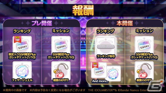 「シャニマス」アイドルからのハロウィンのイタズラに斑鳩ルカが登場！「トワイライツコレクション」には八宮めぐるが追加の画像27
