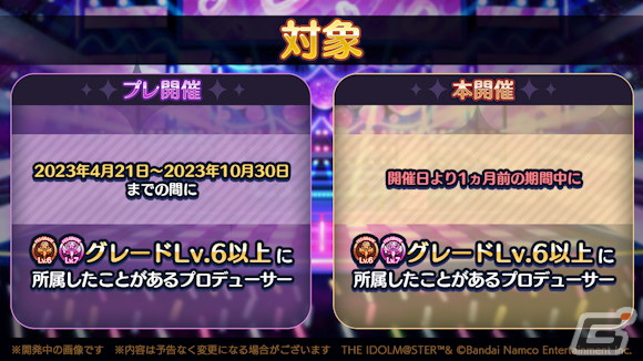 「シャニマス」アイドルからのハロウィンのイタズラに斑鳩ルカが登場！「トワイライツコレクション」には八宮めぐるが追加の画像28