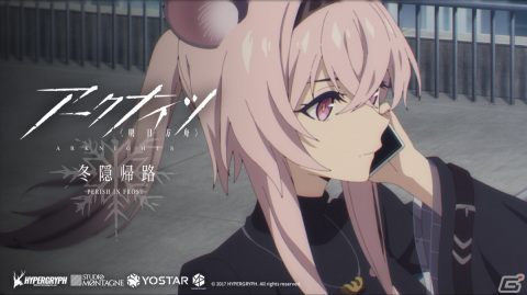 TVアニメ「アークナイツ【冬隠帰路/PERISH IN FROST】」第13話のあらすじと予告映像が公開！の画像1