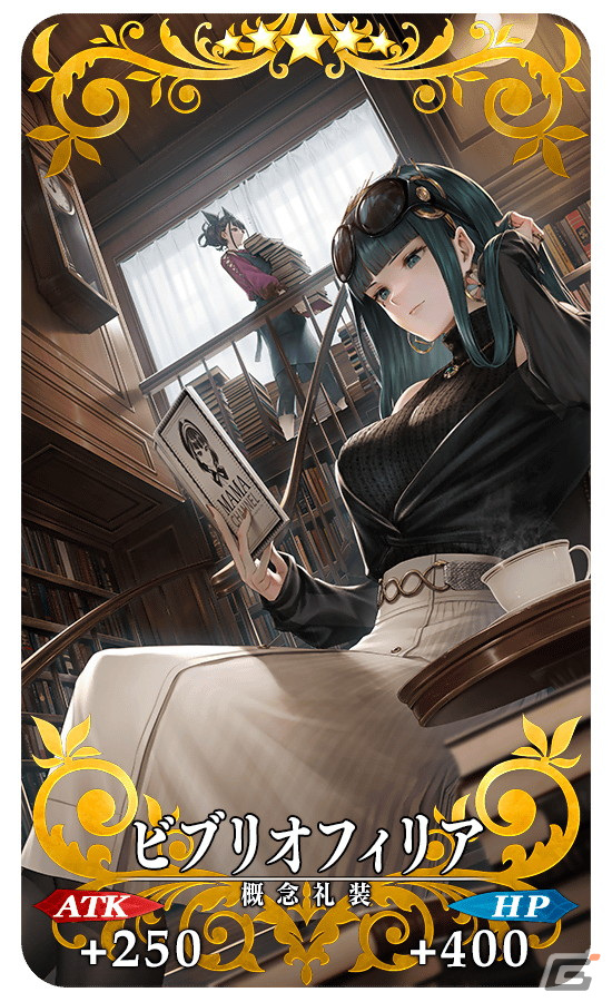「FGO」に★3テセウスが登場！★5太公望や★4哪吒のピックアップ召喚が開催の画像7