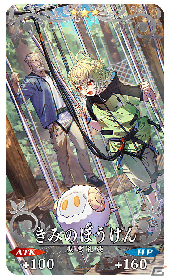 「FGO」に★3テセウスが登場！★5太公望や★4哪吒のピックアップ召喚が開催の画像9