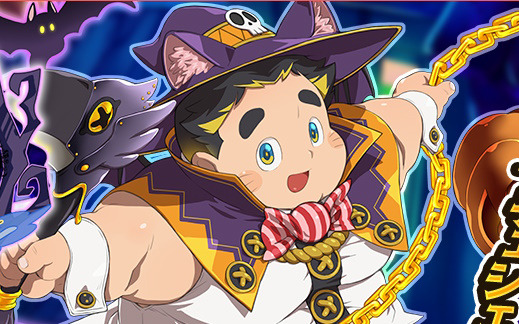 「クレイヴ・サーガ 神絆の導師」SR魂友「チェシェード」が入手できるハロウィンイベント「ホーンテイニアへようこそ」が開催！