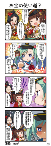 「一騎当千エクストラバースト」柳生三厳が海賊衣装で登場！シナリオイベント「争奪！？大海原のトレジャーハント！」も実施の画像5