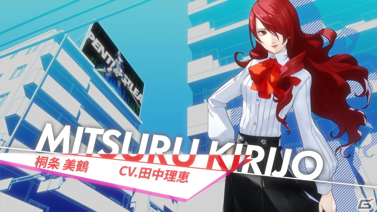 「ペルソナ3 リロード」S.E.E.S.メンバーを取りまとめる桐条美鶴（CV：田中理恵）のキャラクターPVが公開！の画像1