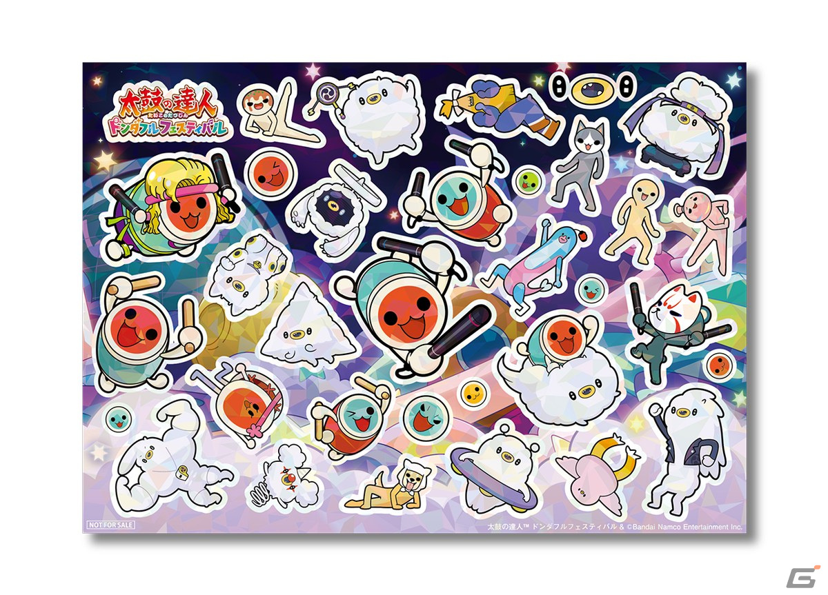 Switch「太鼓の達人」シリーズのフリフリ演奏を本格的に楽しめる