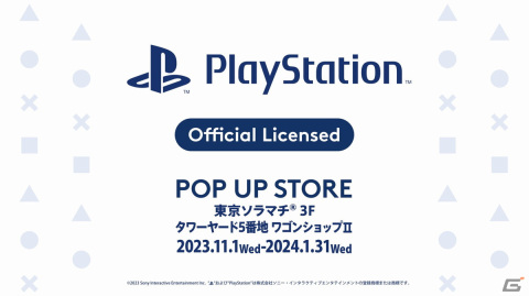 「PlayStation Official Licensed POP UP STORE」が11月1日より東京ソラマチで開催！ゲームやハードからインスパイアされたアパレルが登場の画像1