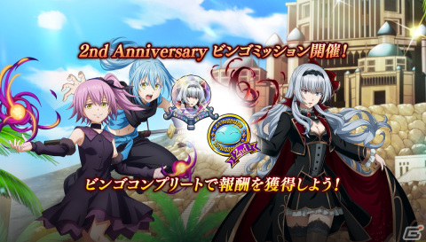 「まおりゅう」ストーリーイベント「コリウスの夢」が開催！イベント衣装のリムル、ヴィオレ、ルミナスが登場の画像10