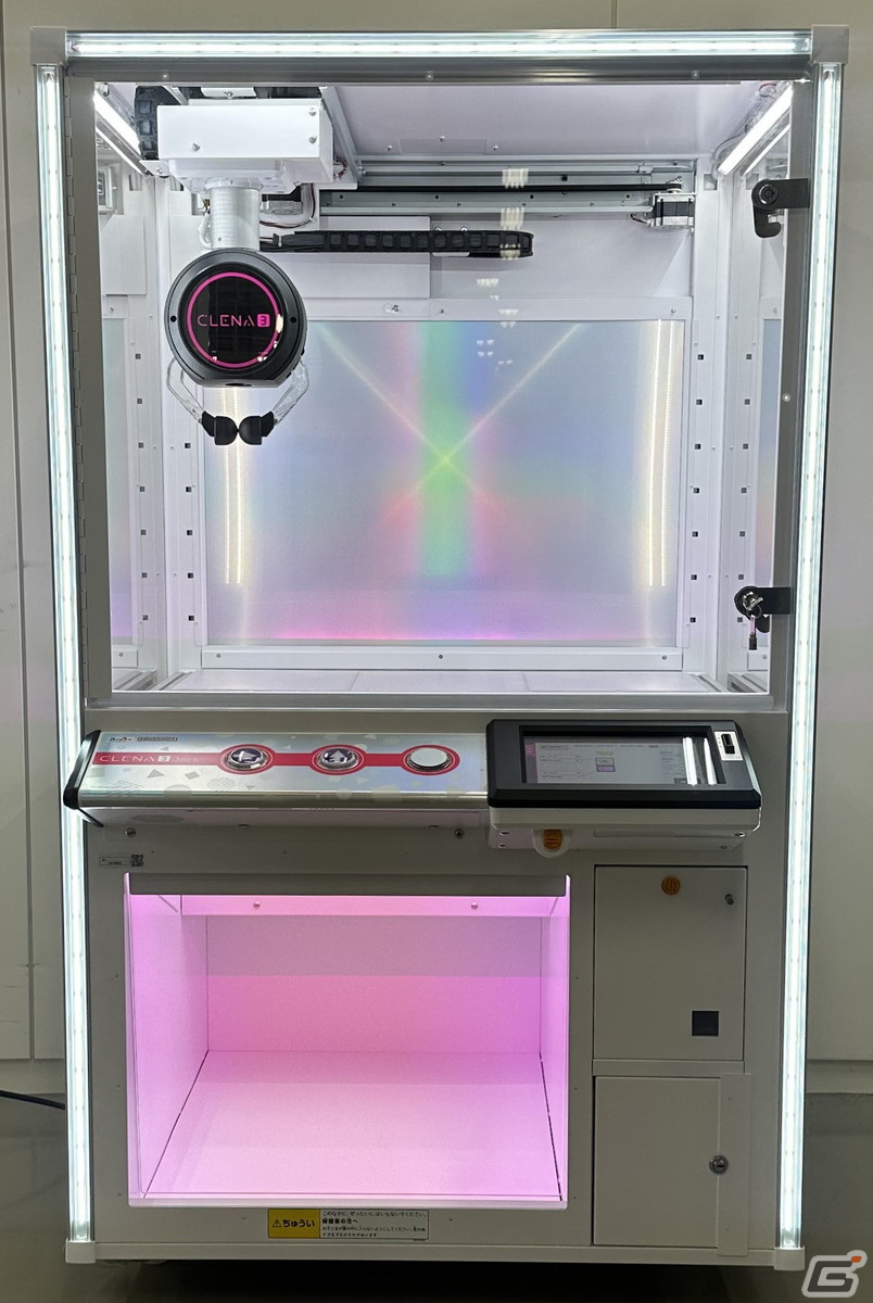 クレーンゲーム機「CLENA3 Jack」が11月10日より稼働！「CLENA3」の機能を引き継ぎつつコンパクトに進化の画像2