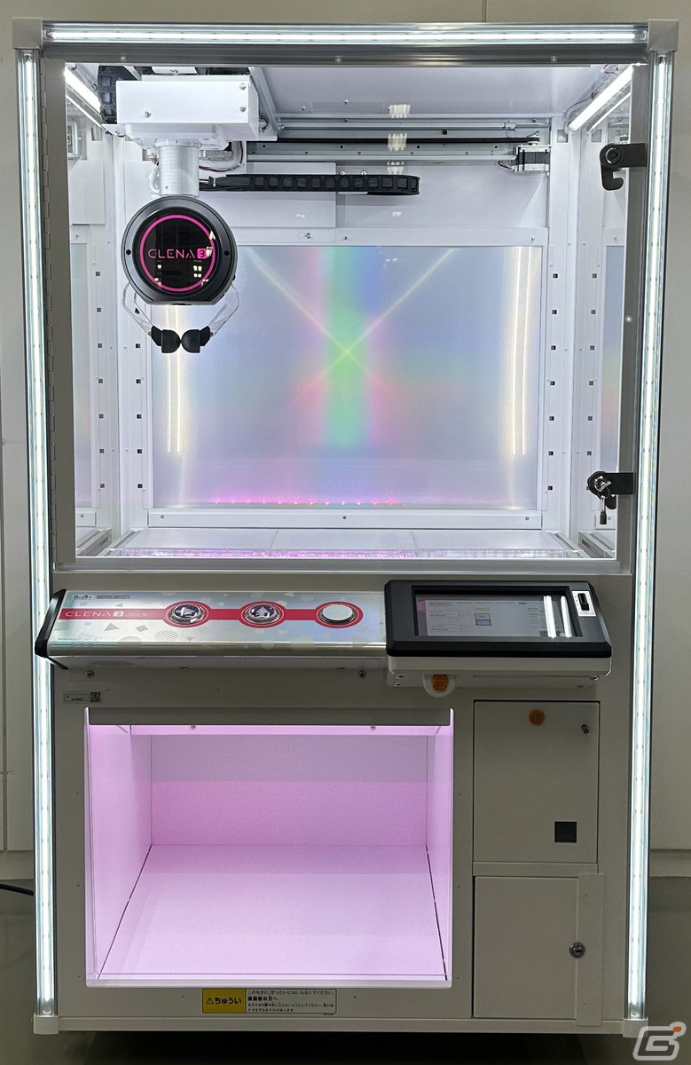 クレーンゲーム機「CLENA3 Jack」が11月10日より稼働！「CLENA3」の機能を引き継ぎつつコンパクトに進化の画像3