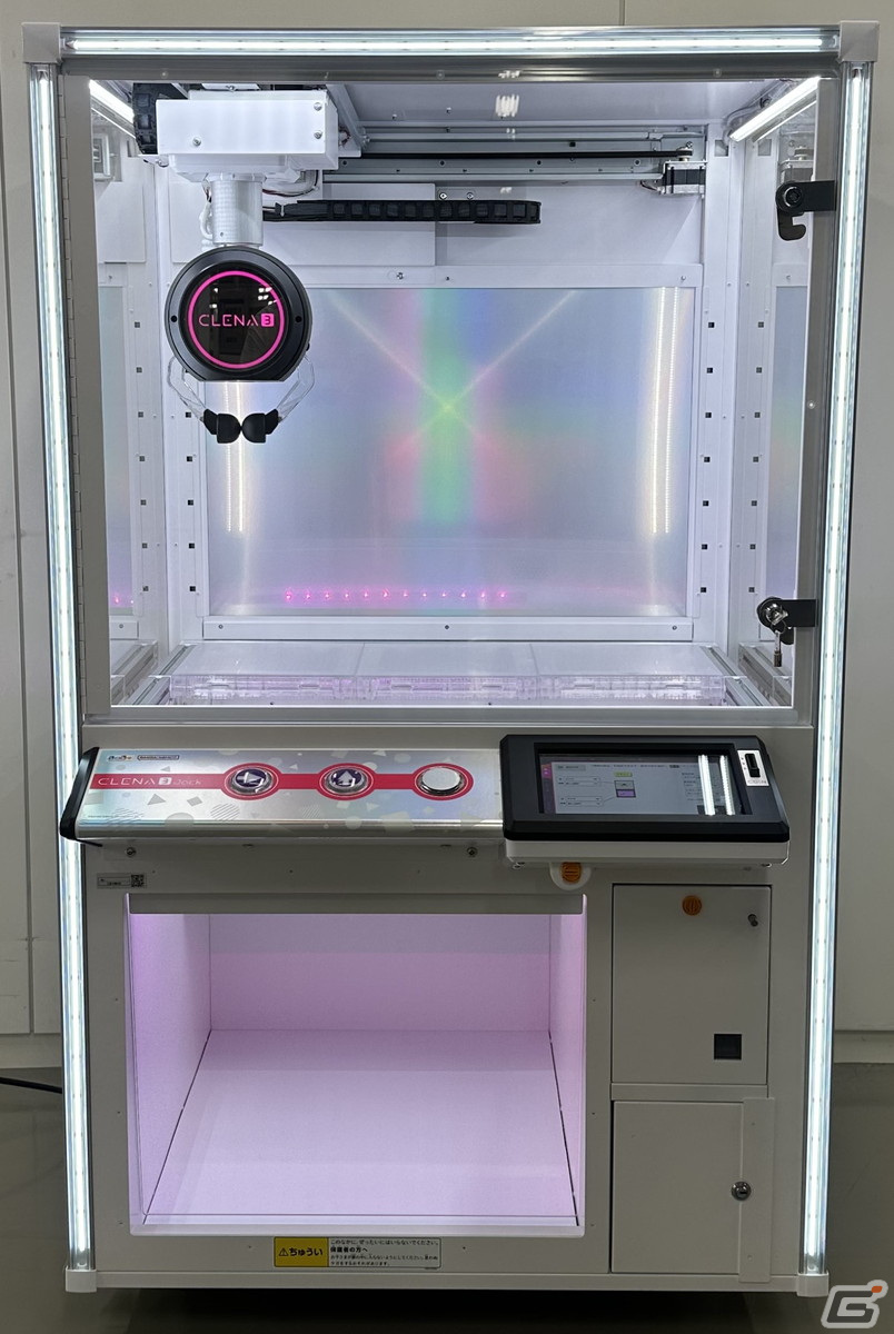 クレーンゲーム機「CLENA3 Jack」が11月10日より稼働！「CLENA3」の機能を引き継ぎつつコンパクトに進化の画像4