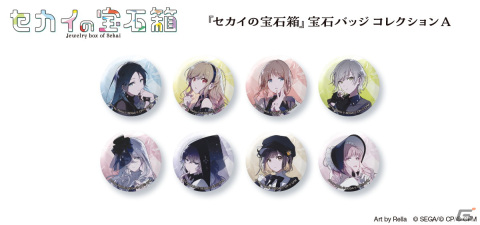 「プロセカ」初のボードゲーム「セカイの宝石箱」が発売！パッケージやカードはRella氏による描き下ろしの画像5