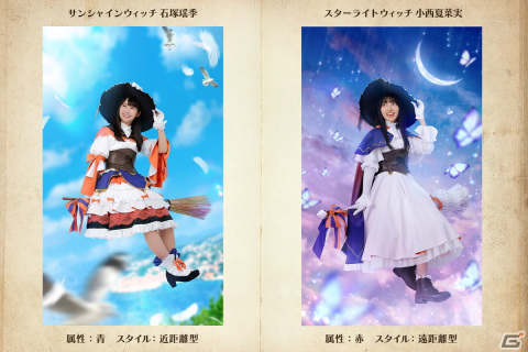 「日向坂46とふしぎな図書室」ハロウィンイベント後編「Trick and Trick！いたずら好きのヒナタザカ」開催！の画像6