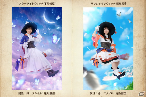 「日向坂46とふしぎな図書室」ハロウィンイベント後編「Trick and Trick！いたずら好きのヒナタザカ」開催！の画像8