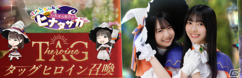 「日向坂46とふしぎな図書室」ハロウィンイベント後編「Trick and Trick！いたずら好きのヒナタザカ」開催！の画像9