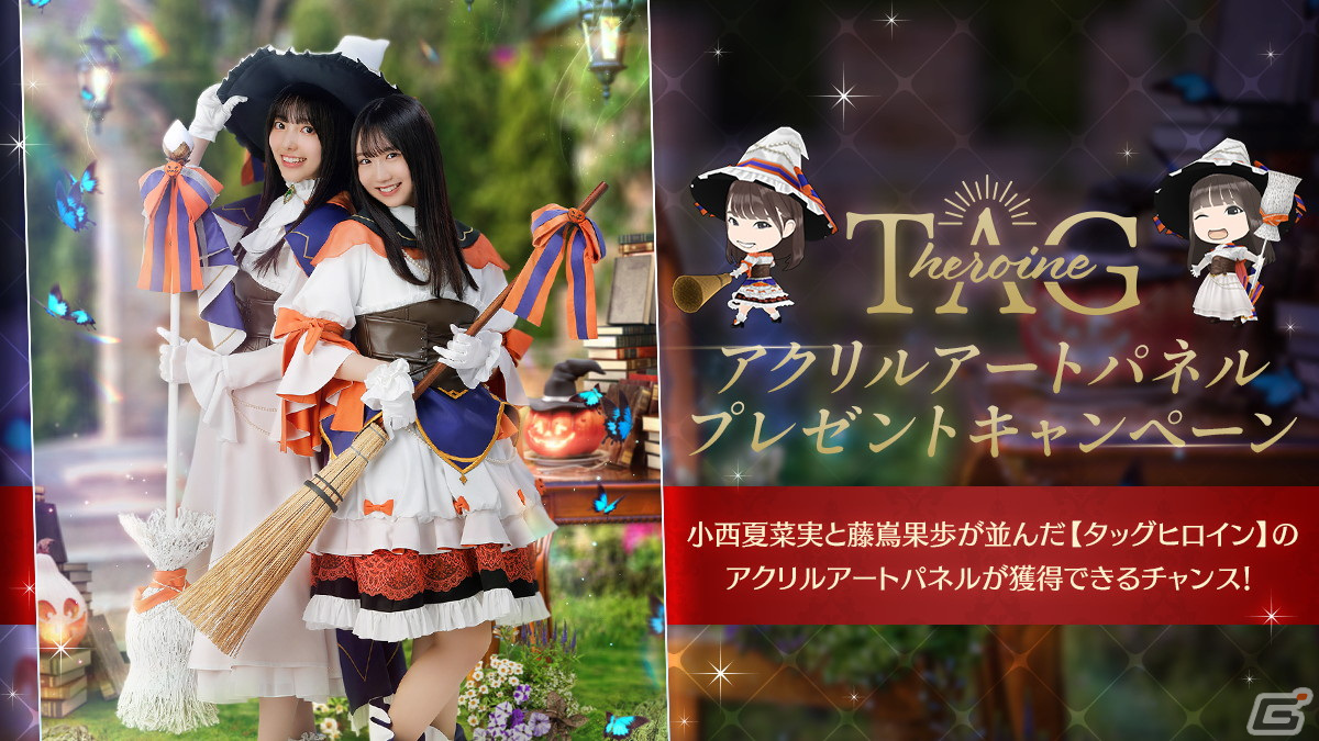 日向坂46とふしぎな図書室 ハロウィン2024 アクリルアートパネル