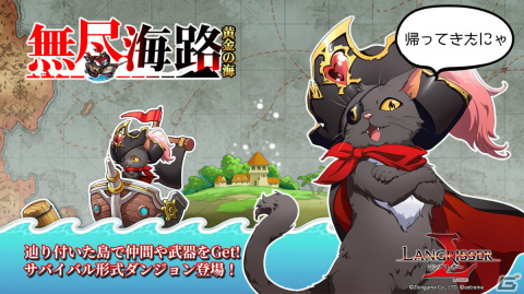 「ラングリッサー モバイル」にSSR英雄のタタリア（CV:大津愛理）とニンフ（CV：青山吉能）が登場！の画像6