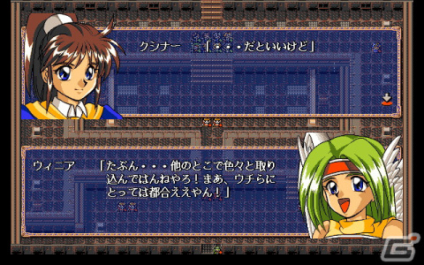 プロジェクトEGGで「ファーランドストーリー 大地の絆（PC-9801版）」がリリースの画像3