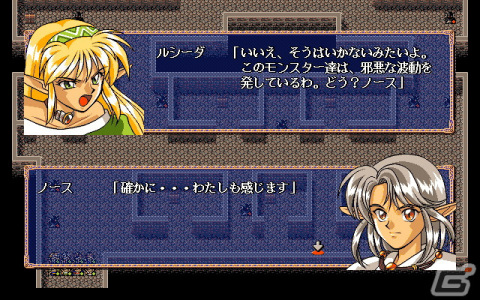 プロジェクトEGGで「ファーランドストーリー 大地の絆（PC-9801版）」がリリースの画像5