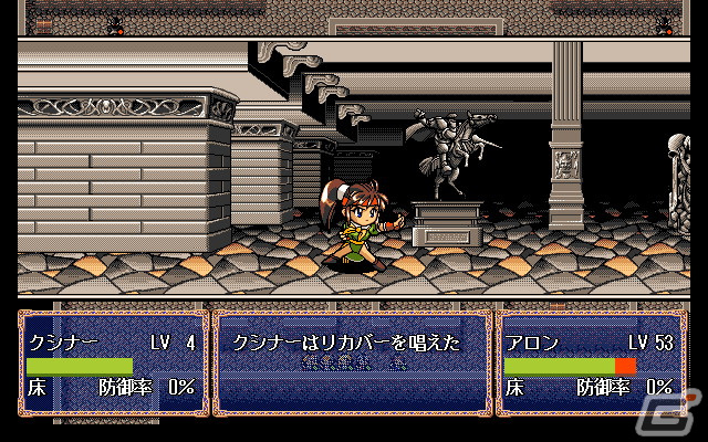 「激安」ファーランドストーリー 狂神の都 pcゲーム Windows 激安」ファーランドストーリー 狂神の都 pcゲーム Windows