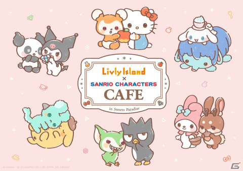 「リヴリーアイランド」×「サンリオキャラクターズ」のコラボカフェが全国のスイパラ7店舗で11月6日より開催！描き起こしイラストを使用したグッズもの画像1