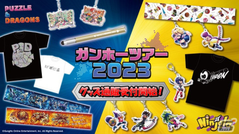 「パズドラ」で「パズドラ大感謝祭」が11月1日より開催！魔法石100個の配布や特別ログインスタンプの実施もの画像8